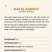 Spiceguide | dé keukenlade gids voor specerijen - A7 waaier